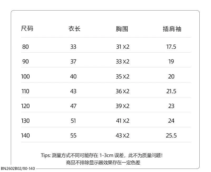 ÁO THUN MICKEY PHỐI MÀU