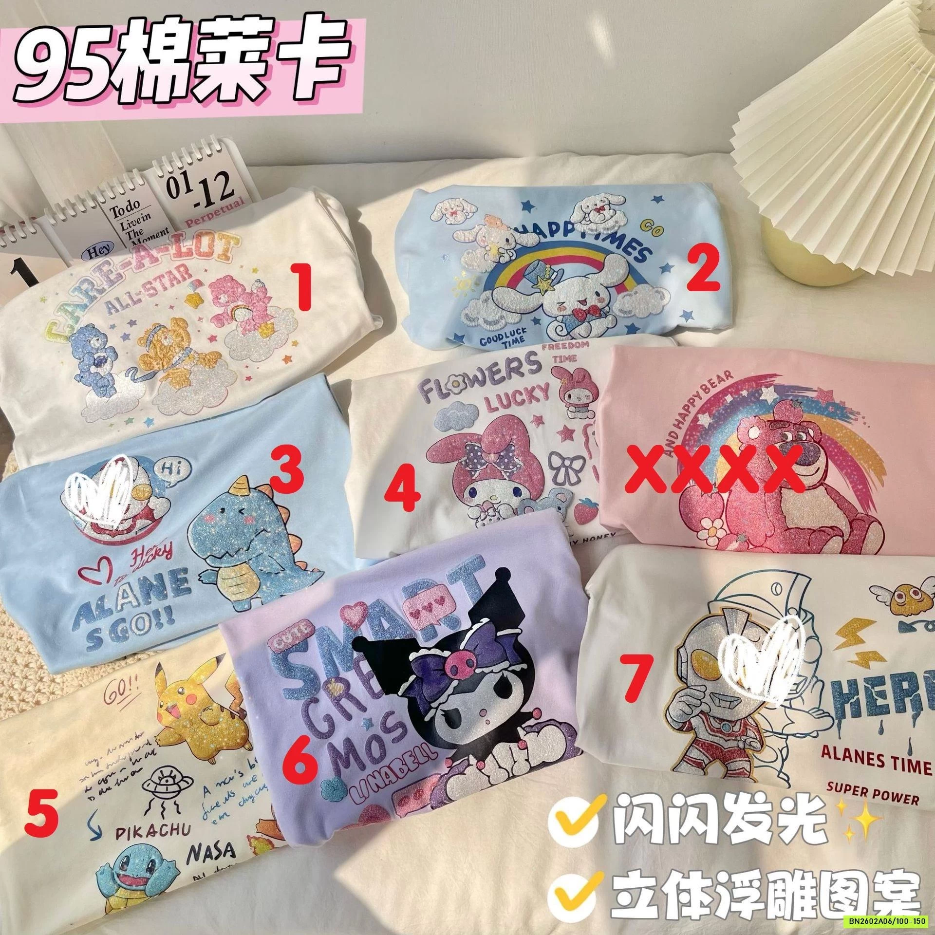 ÁO THUN IN NỔI 3D