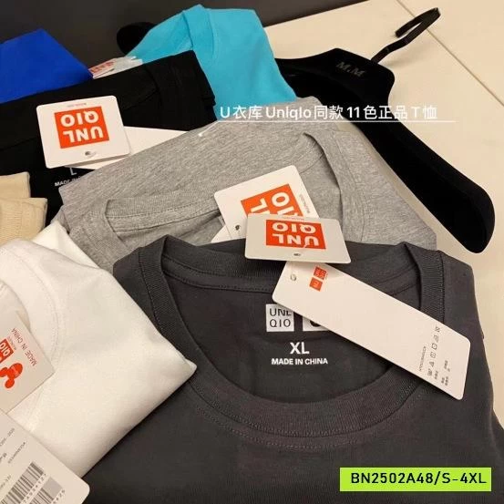 ÁO PHÔNG CỘC TAY TRƠN UNI