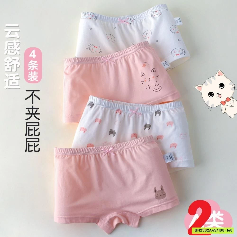 SET 4 QUẦN CHIP BÉ GÁI