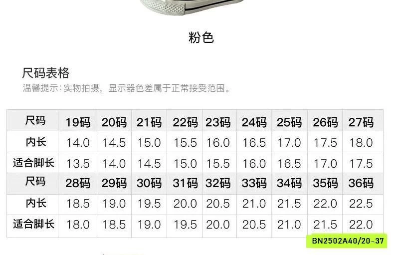 GIÀY THỂ THAO QUAI DÁN