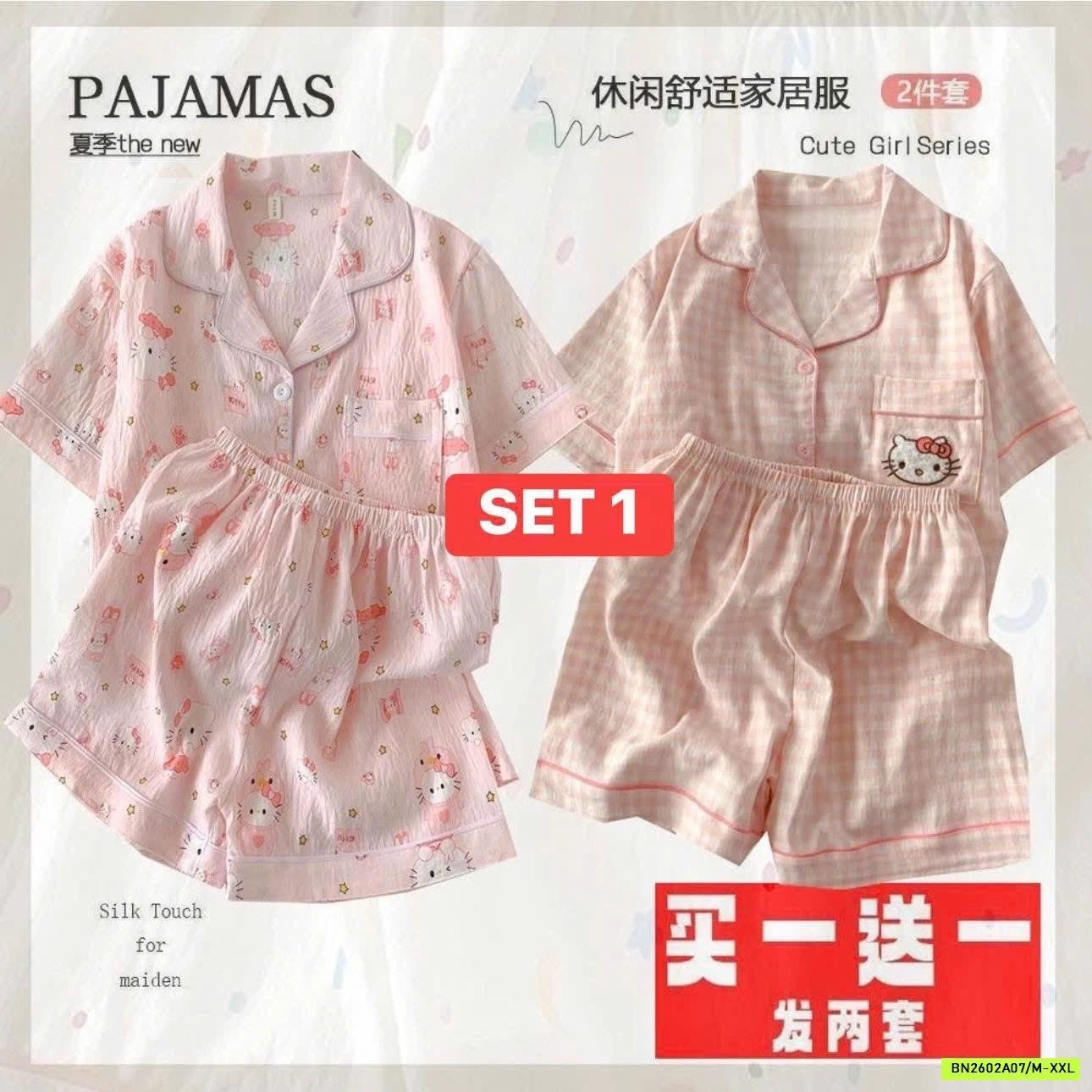 SÉT 2 BỘ PIZAMA CỘC TAY hết sale