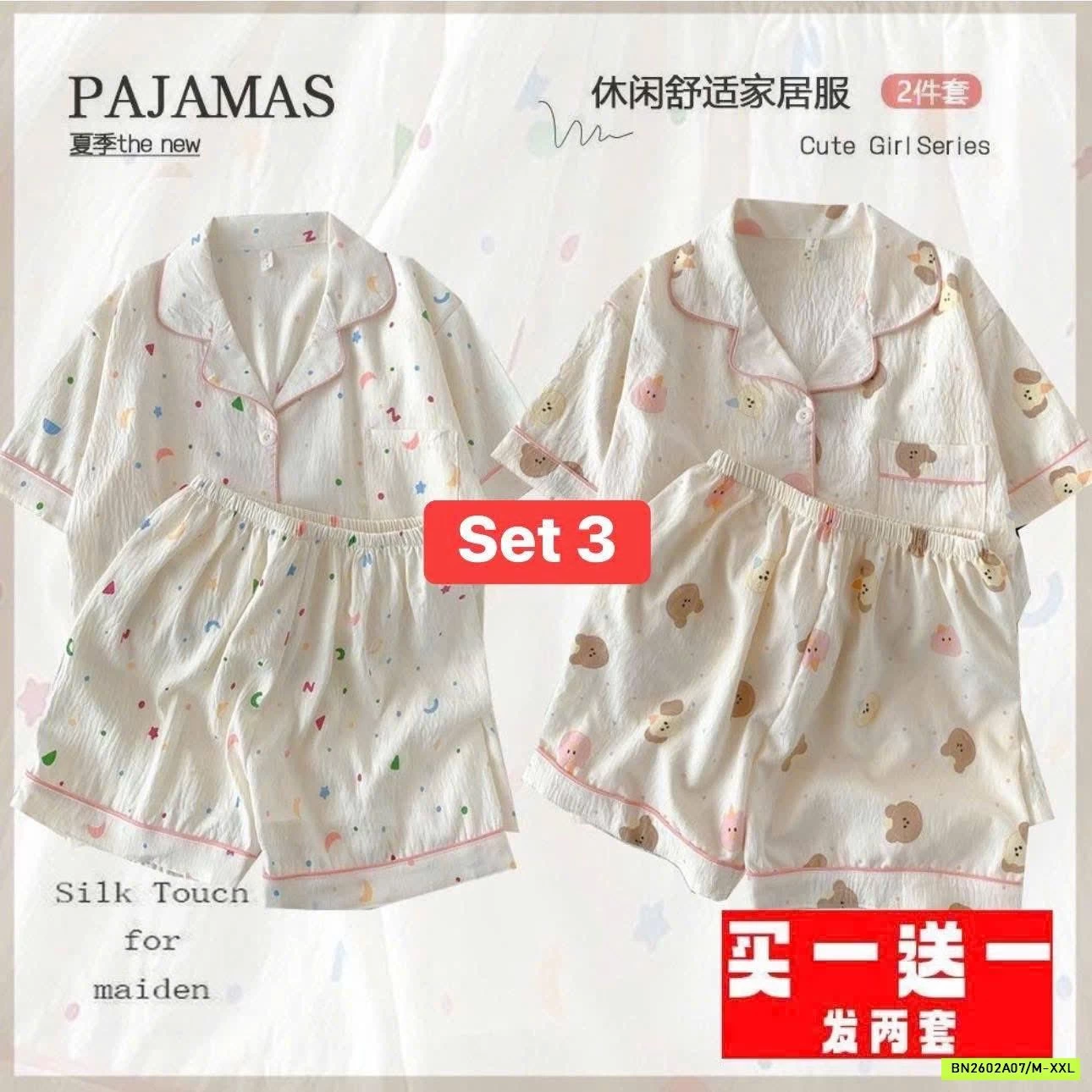 SÉT 2 BỘ PIZAMA CỘC TAY hết sale