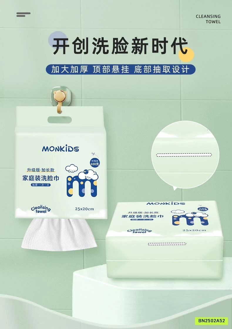 KHĂN GIẤY ĐA NĂNG MONKIDS