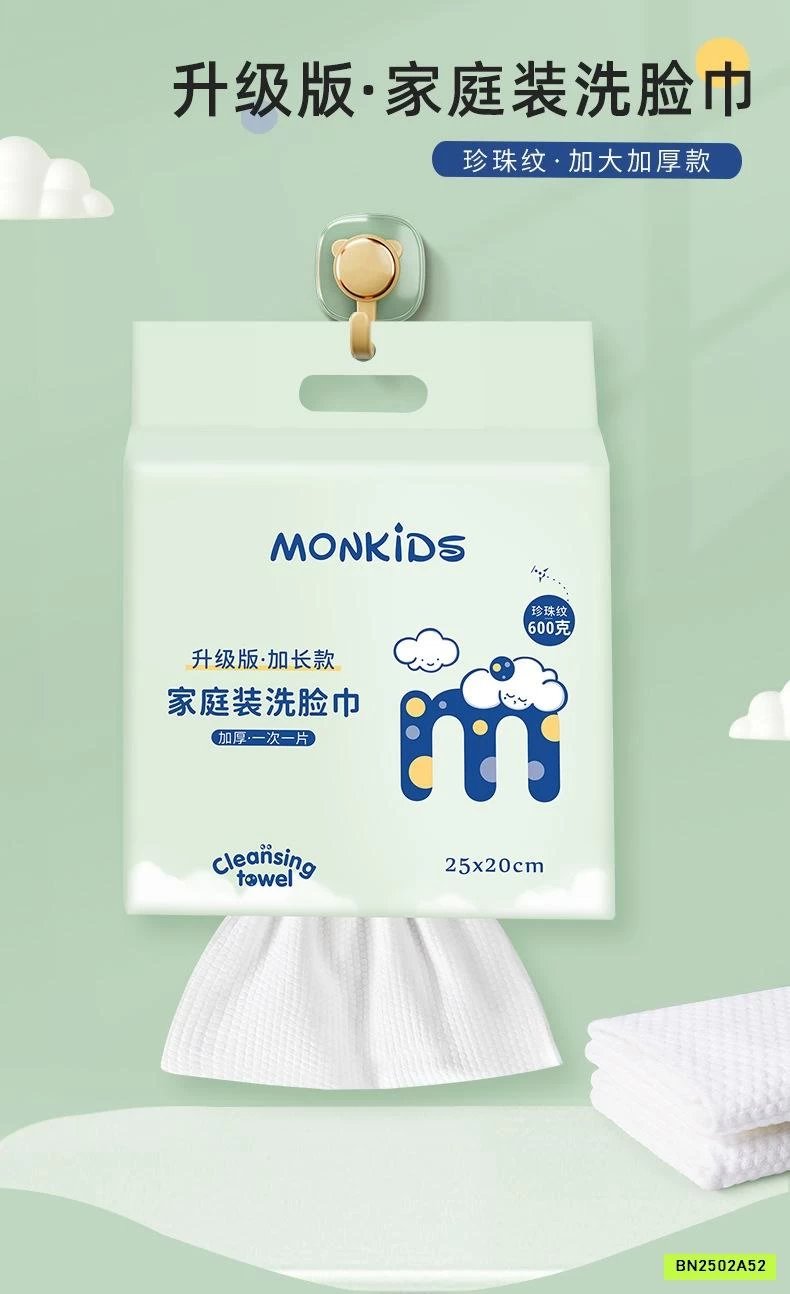KHĂN GIẤY ĐA NĂNG MONKIDS