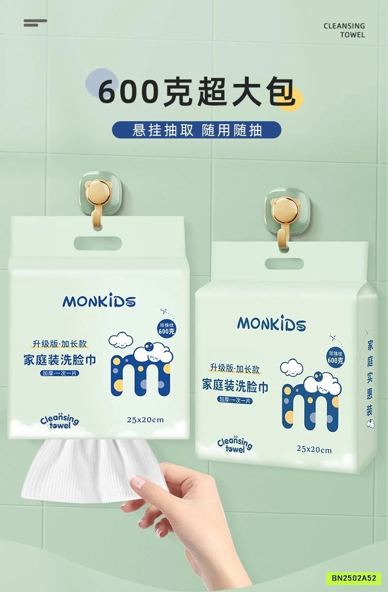 KHĂN GIẤY ĐA NĂNG MONKIDS