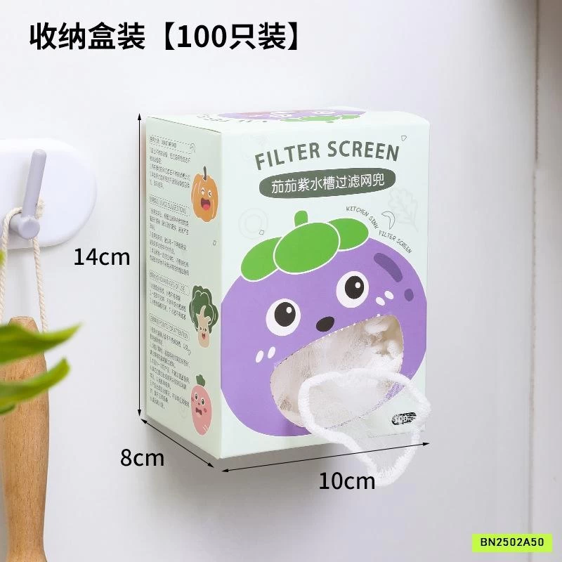 SET 2 HỘP LƯỚI LỌC RÁC