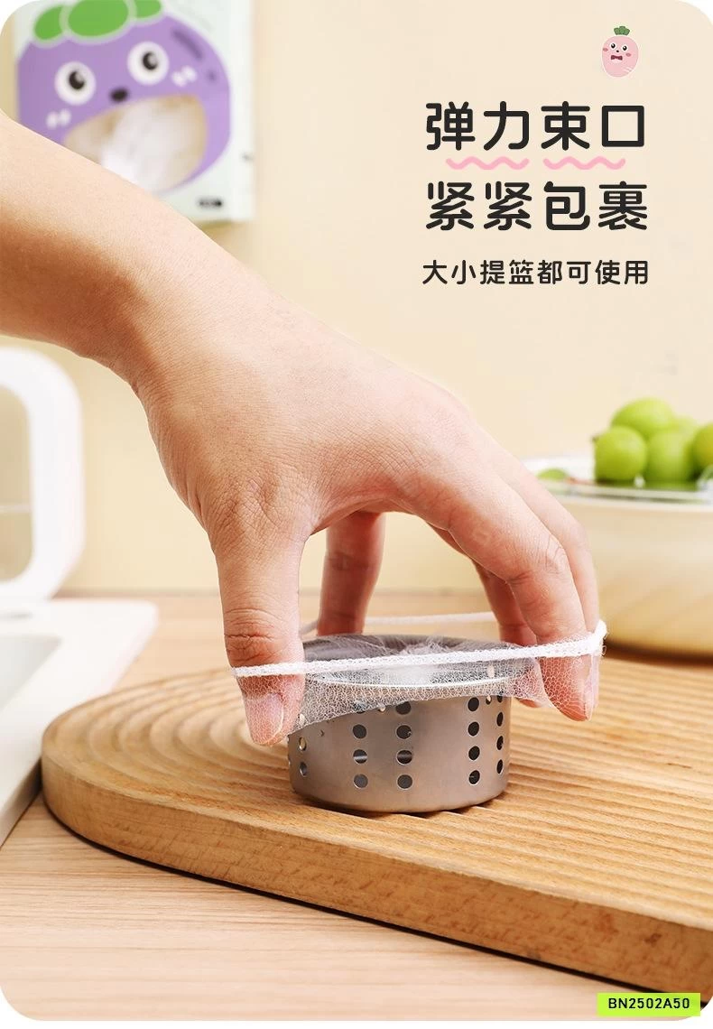 SET 2 HỘP LƯỚI LỌC RÁC