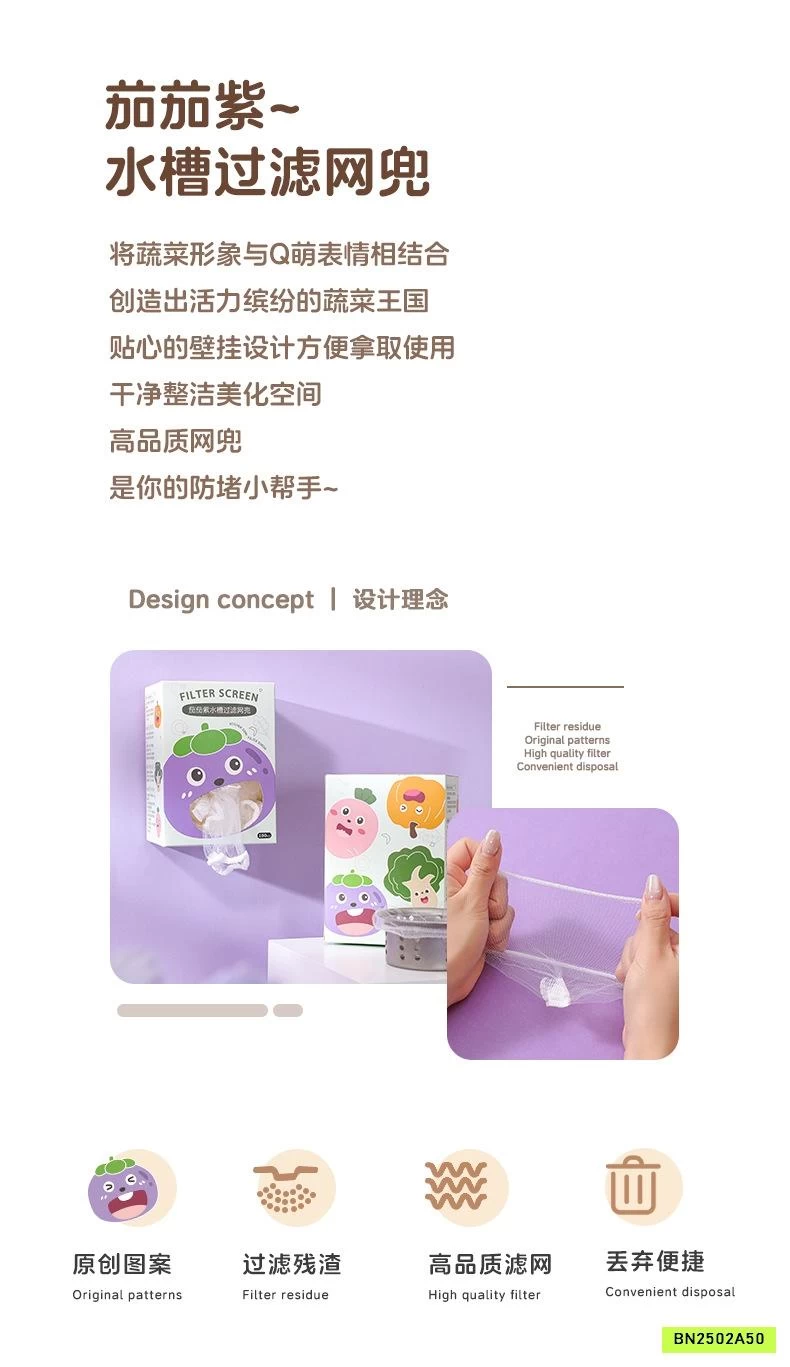 SET 2 HỘP LƯỚI LỌC RÁC