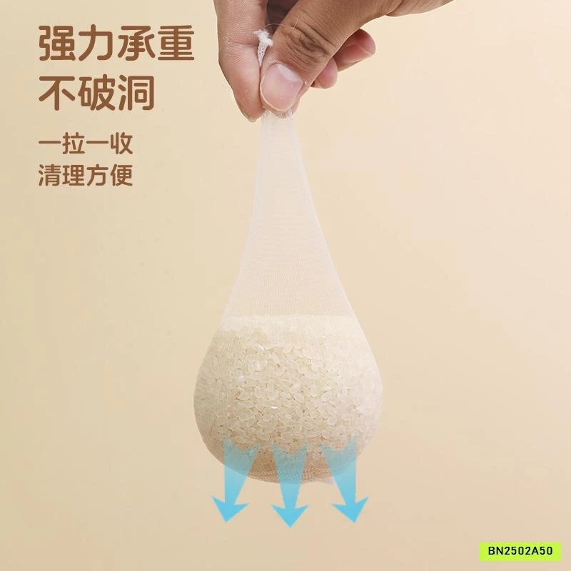 SET 2 HỘP LƯỚI LỌC RÁC