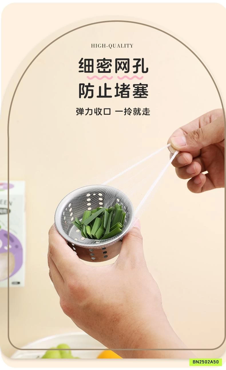 SET 2 HỘP LƯỚI LỌC RÁC