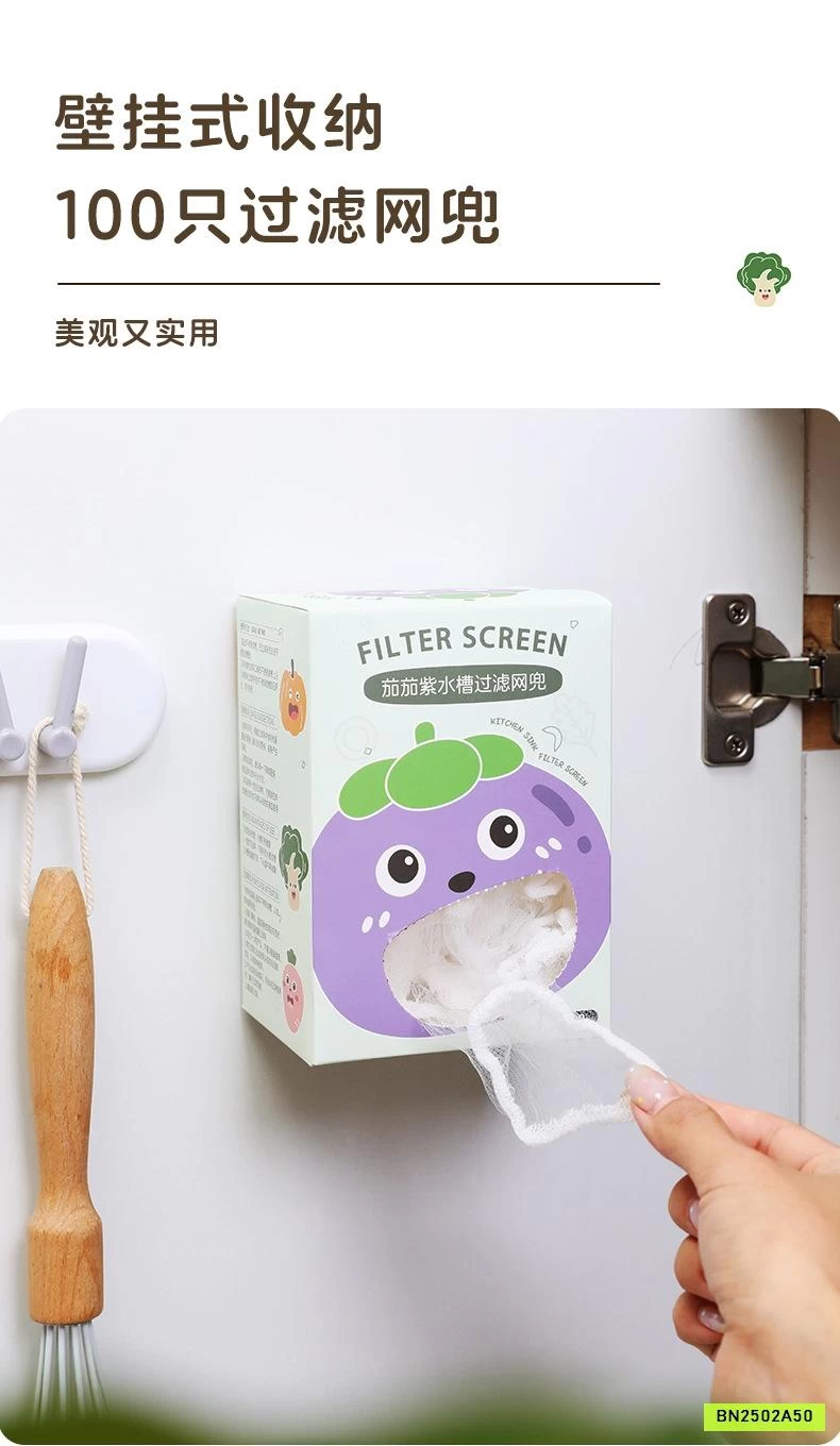 SET 2 HỘP LƯỚI LỌC RÁC