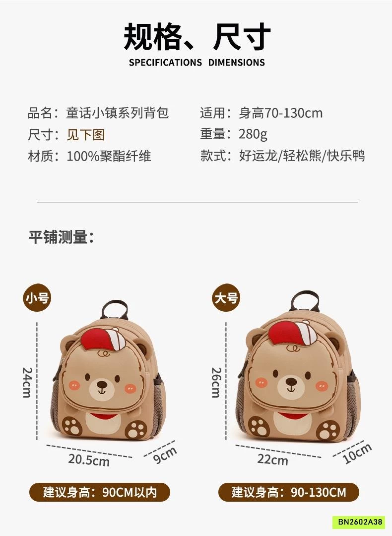 BALO MẪU GIÁO BỌT BIỂN CAO CẤP THÚ CƯNG