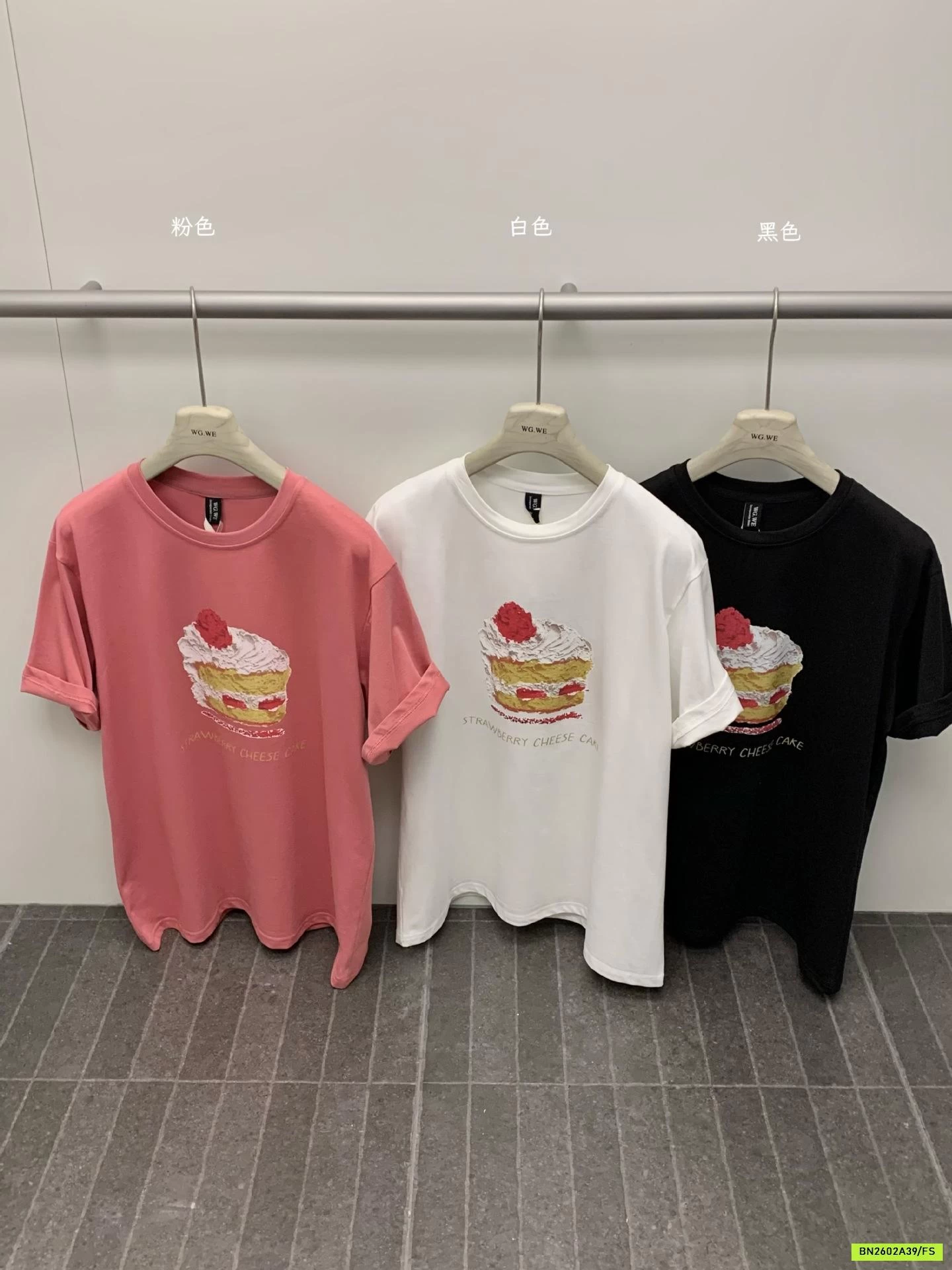 PHÔNG BÁNH NGỌT WGWE8884