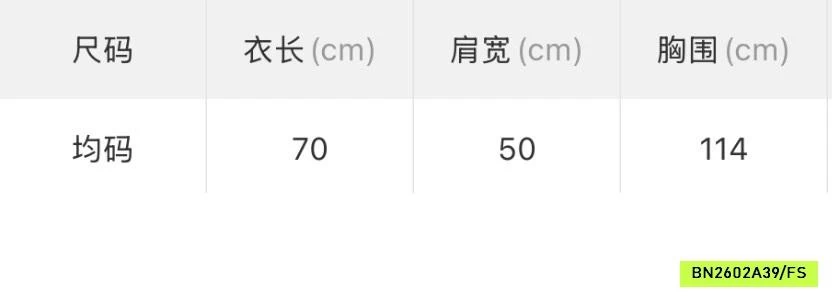 PHÔNG BÁNH NGỌT WGWE8884