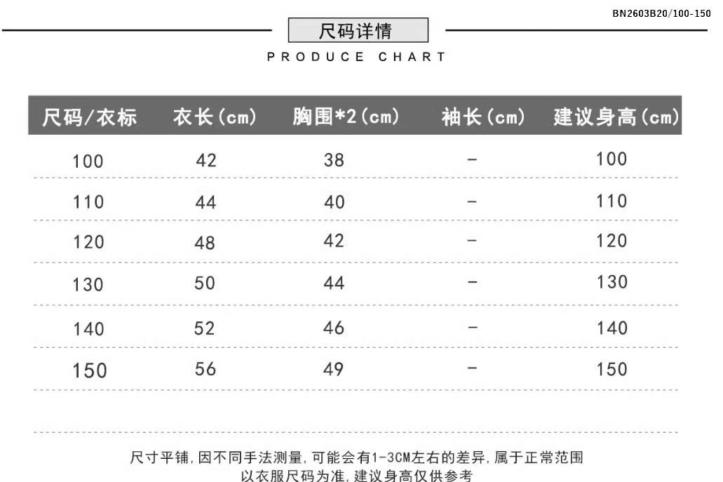 SƠ MI KẺ SỌC BÉ KACADY