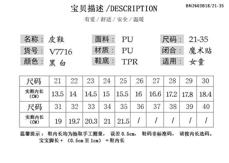 GIÀY BÚP BÊ MÁY TRÁM THÊU CHỮ