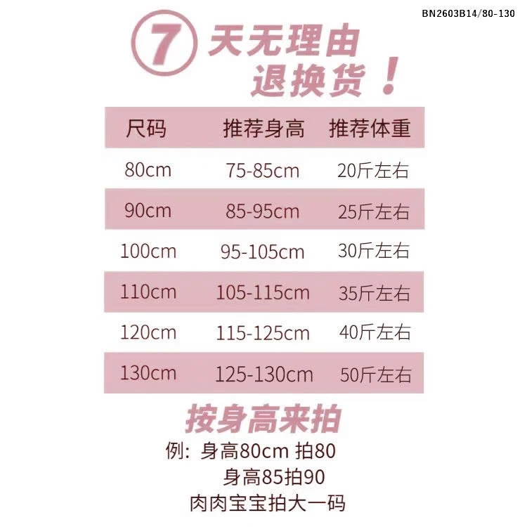 SÉT ÁO SÁT NÁCH VIỀN BÈO MIX QUẦN THÔ