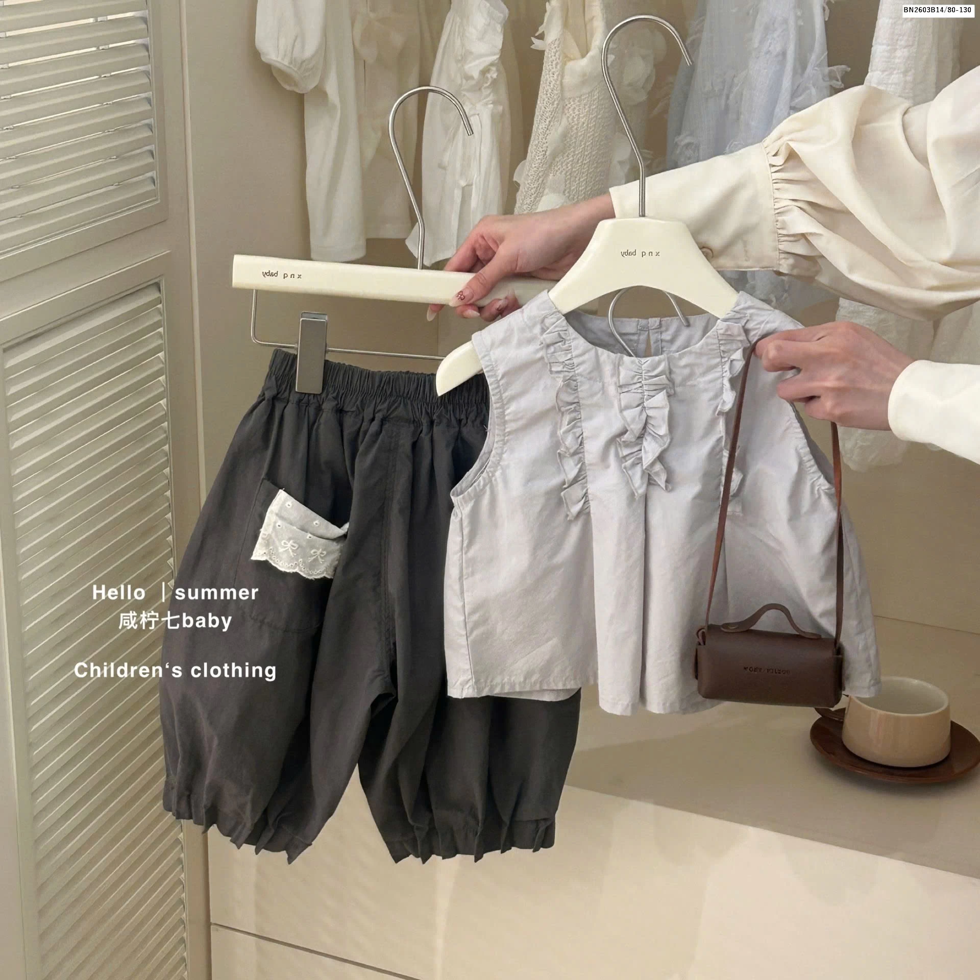 SÉT ÁO SÁT NÁCH VIỀN BÈO MIX QUẦN THÔ