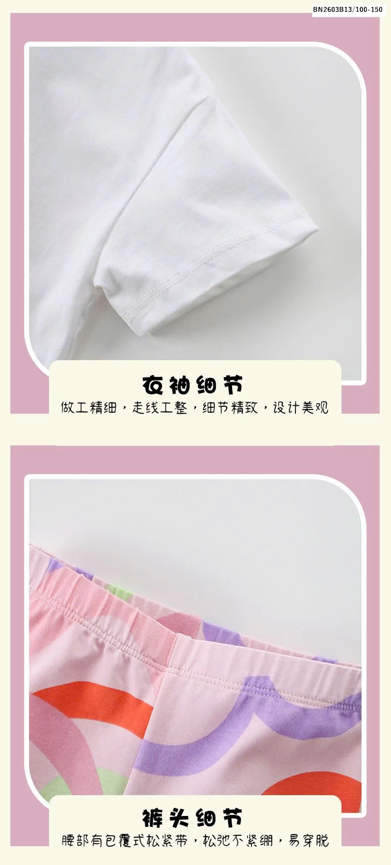 BỘ COTTON BÉ GÁI MALWEE