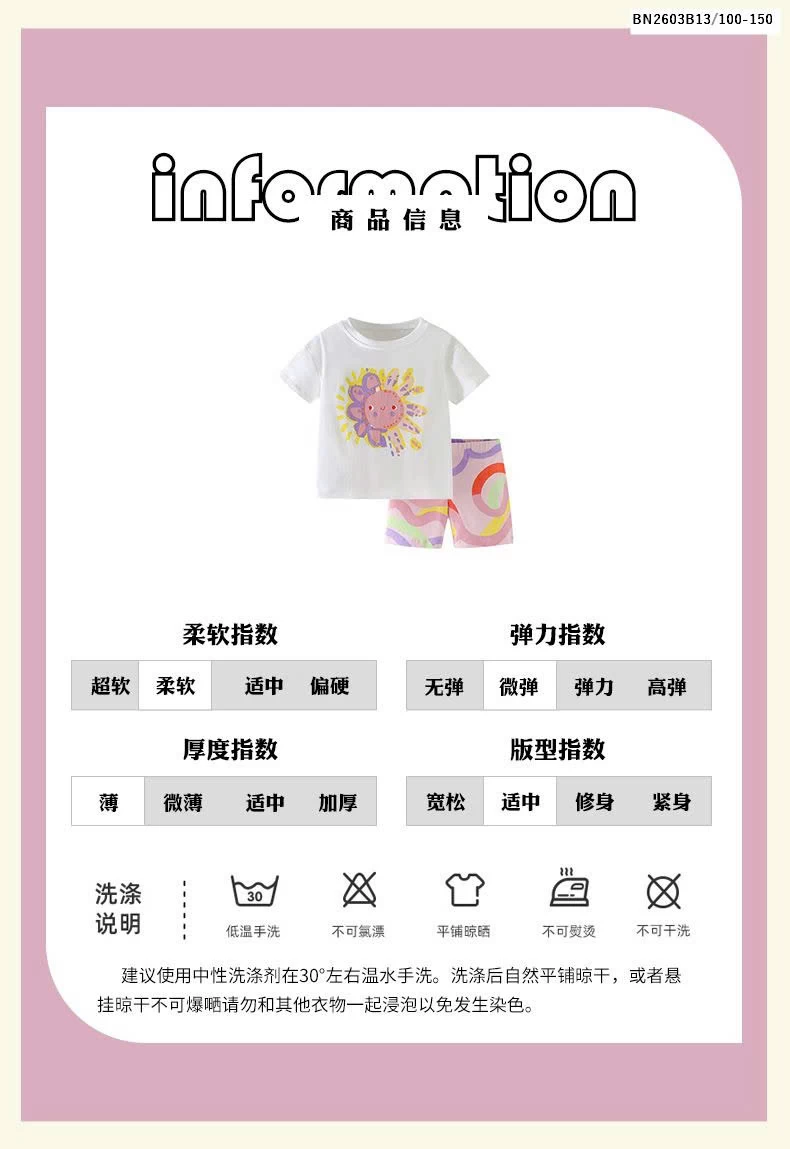 BỘ COTTON BÉ GÁI MALWEE