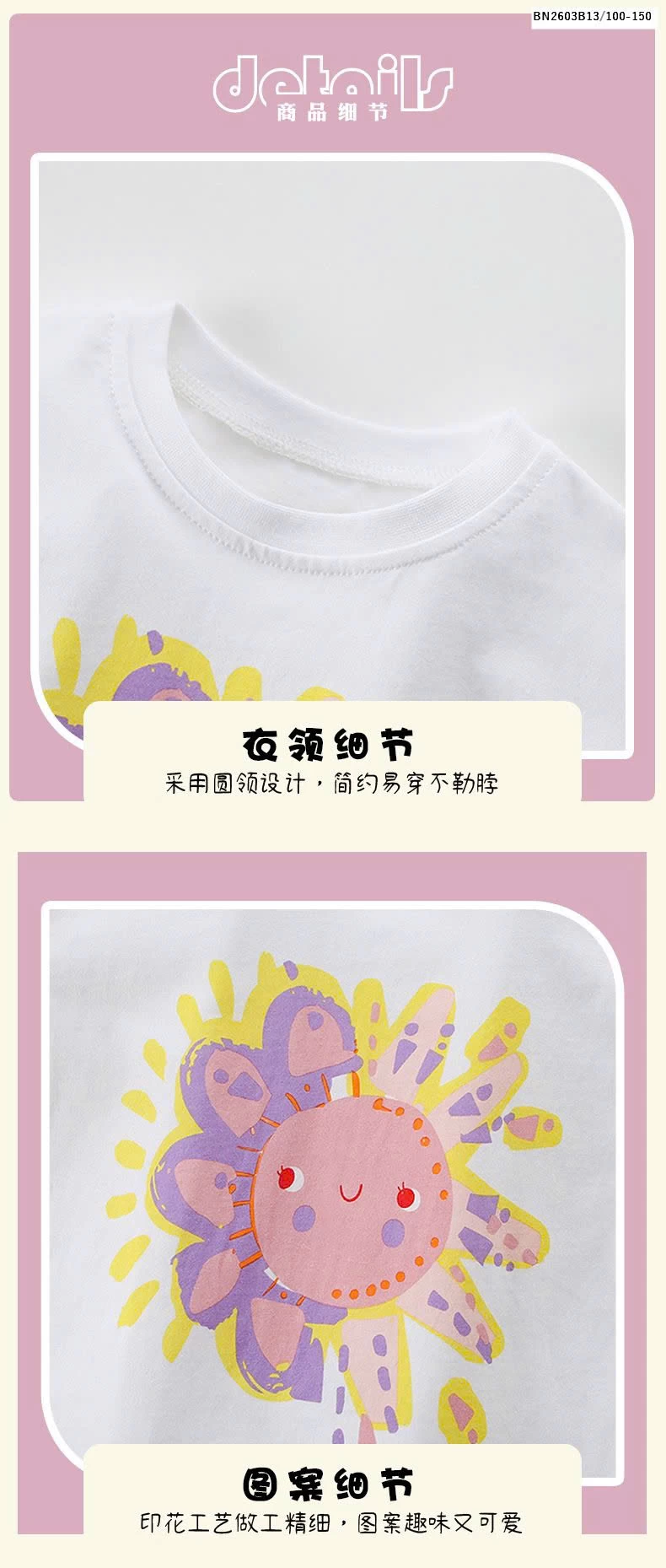 BỘ COTTON BÉ GÁI MALWEE