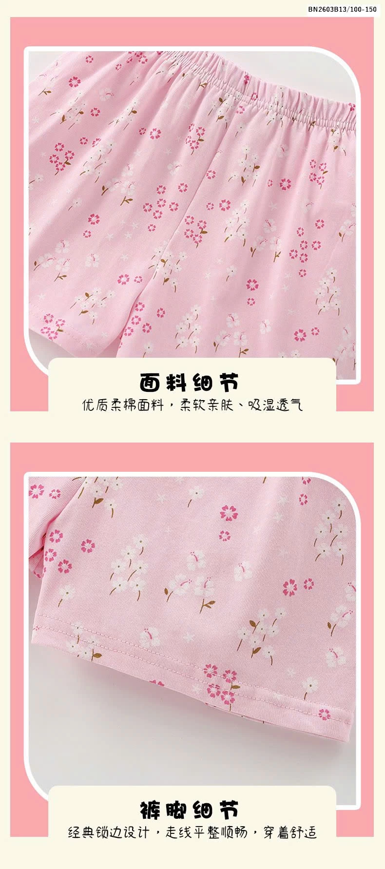 BỘ COTTON BÉ GÁI MALWEE