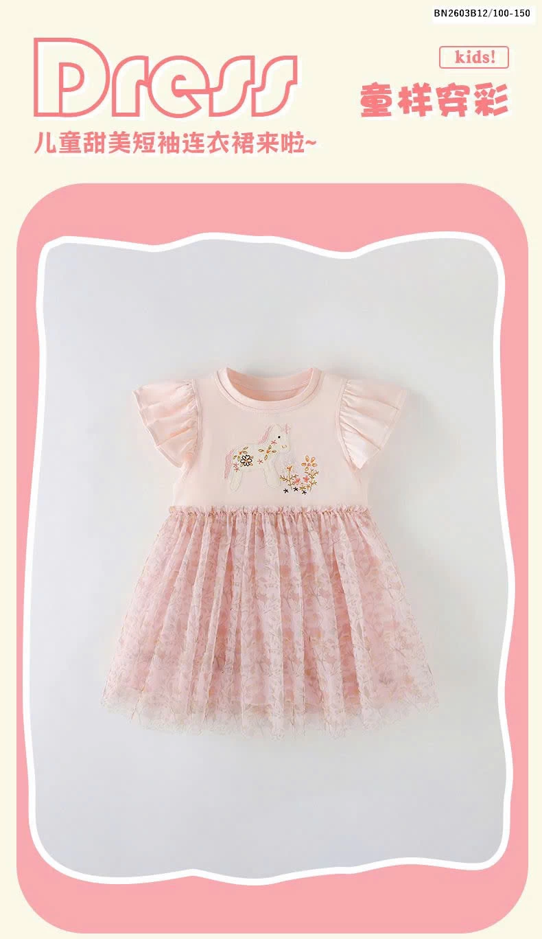 ĐẤM HỒNG PHỐI VOAN CON NGỰA  MALWEE