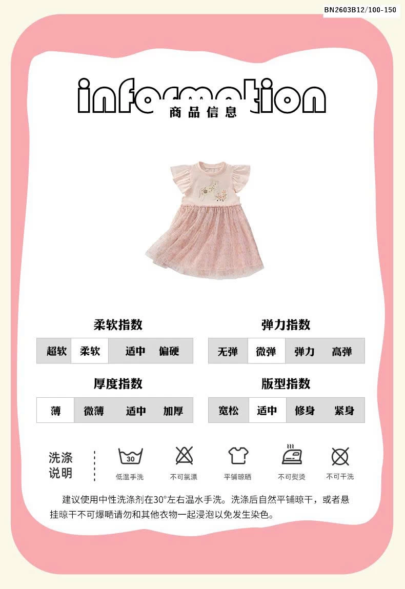 ĐẤM HỒNG PHỐI VOAN CON NGỰA  MALWEE