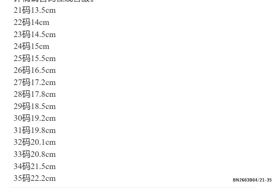DÉP LÊ CHỮ LẤP LÁNH MW