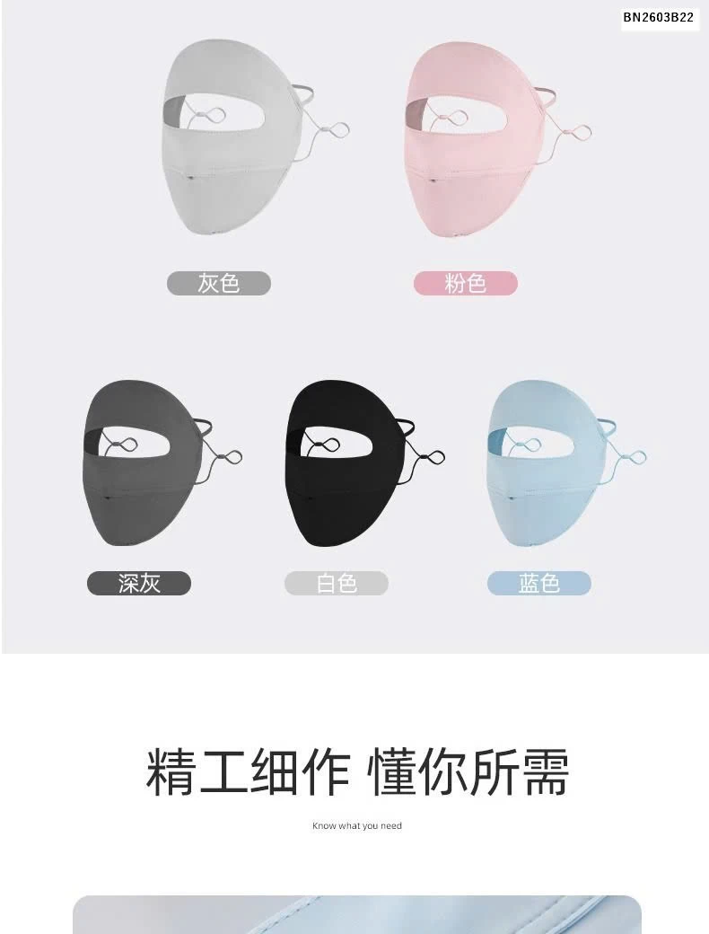 KHẨU TRANG TRÙM KÍN MẶT