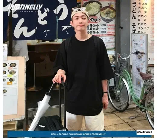 ÁO PHÔNG NELLY TRƠN SÊUUU - SỐC