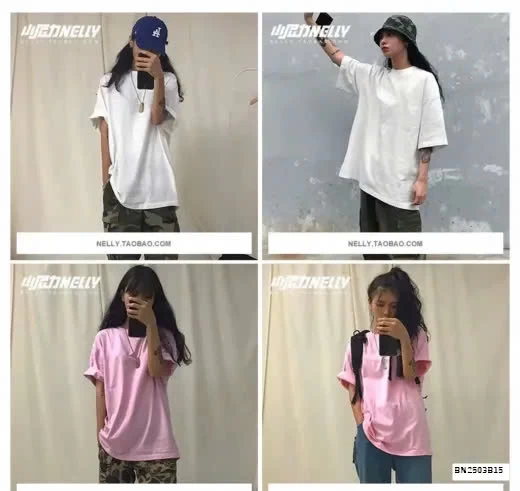 ÁO PHÔNG NELLY TRƠN SÊUUU - SỐC