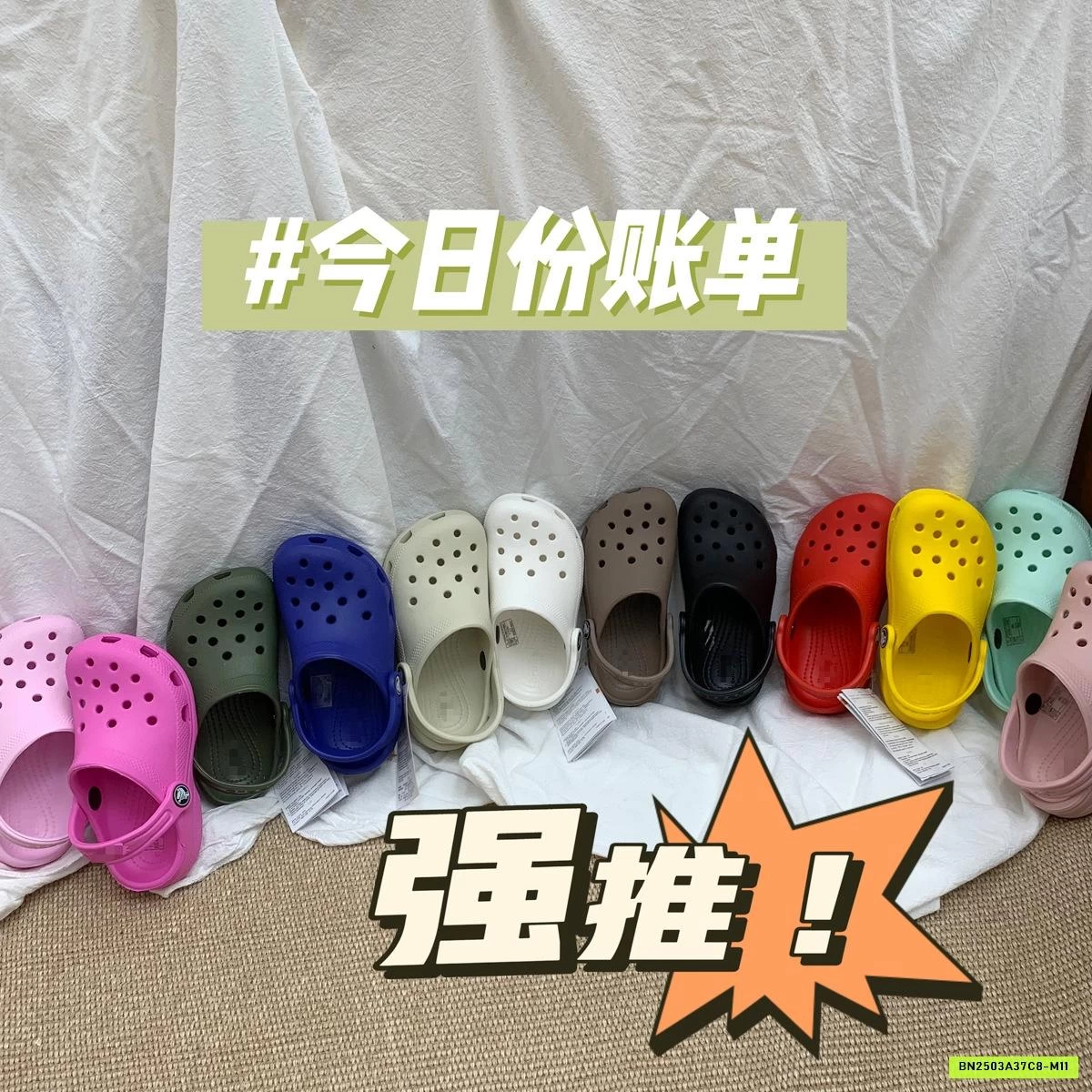 DÉP SỤC CROCS GIA ĐÌNH