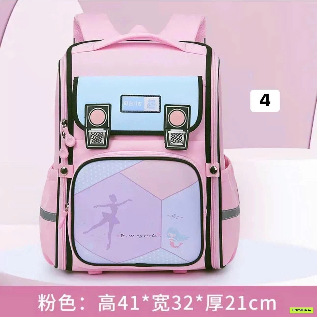 BALO CHỐNG GÙ HUACHENG