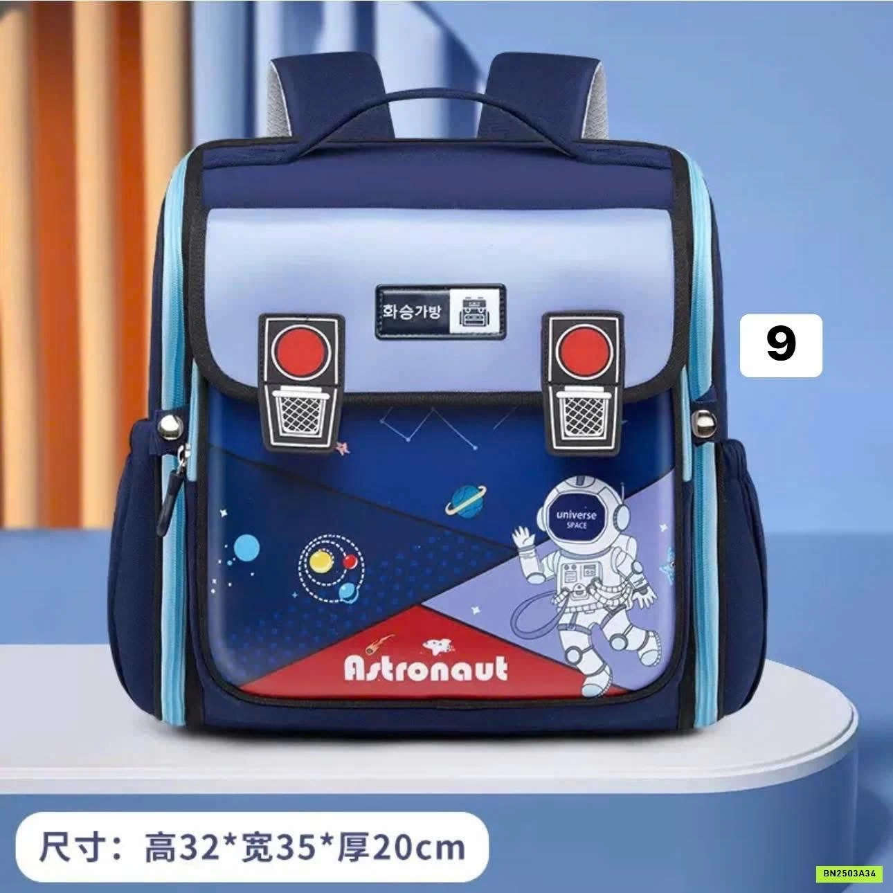 BALO CHỐNG GÙ HUACHENG