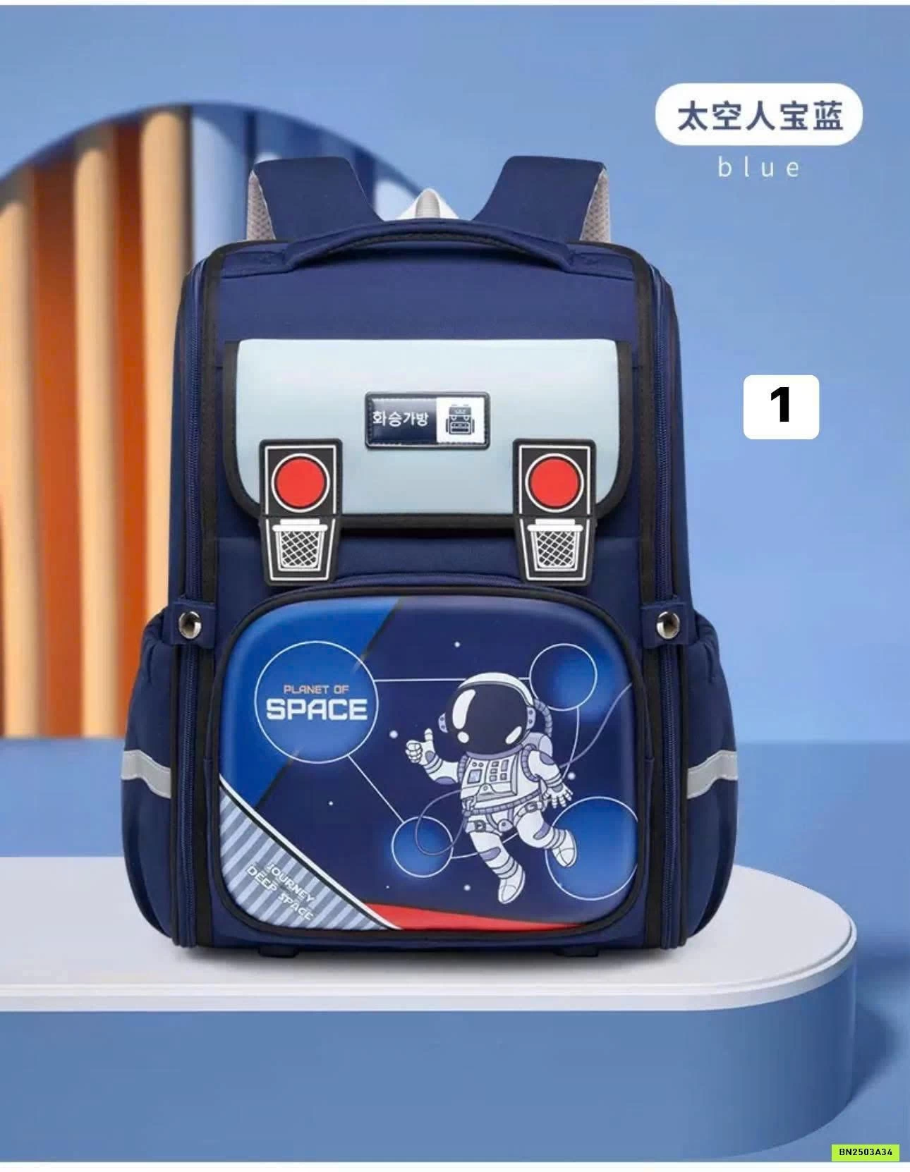 BALO CHỐNG GÙ HUACHENG