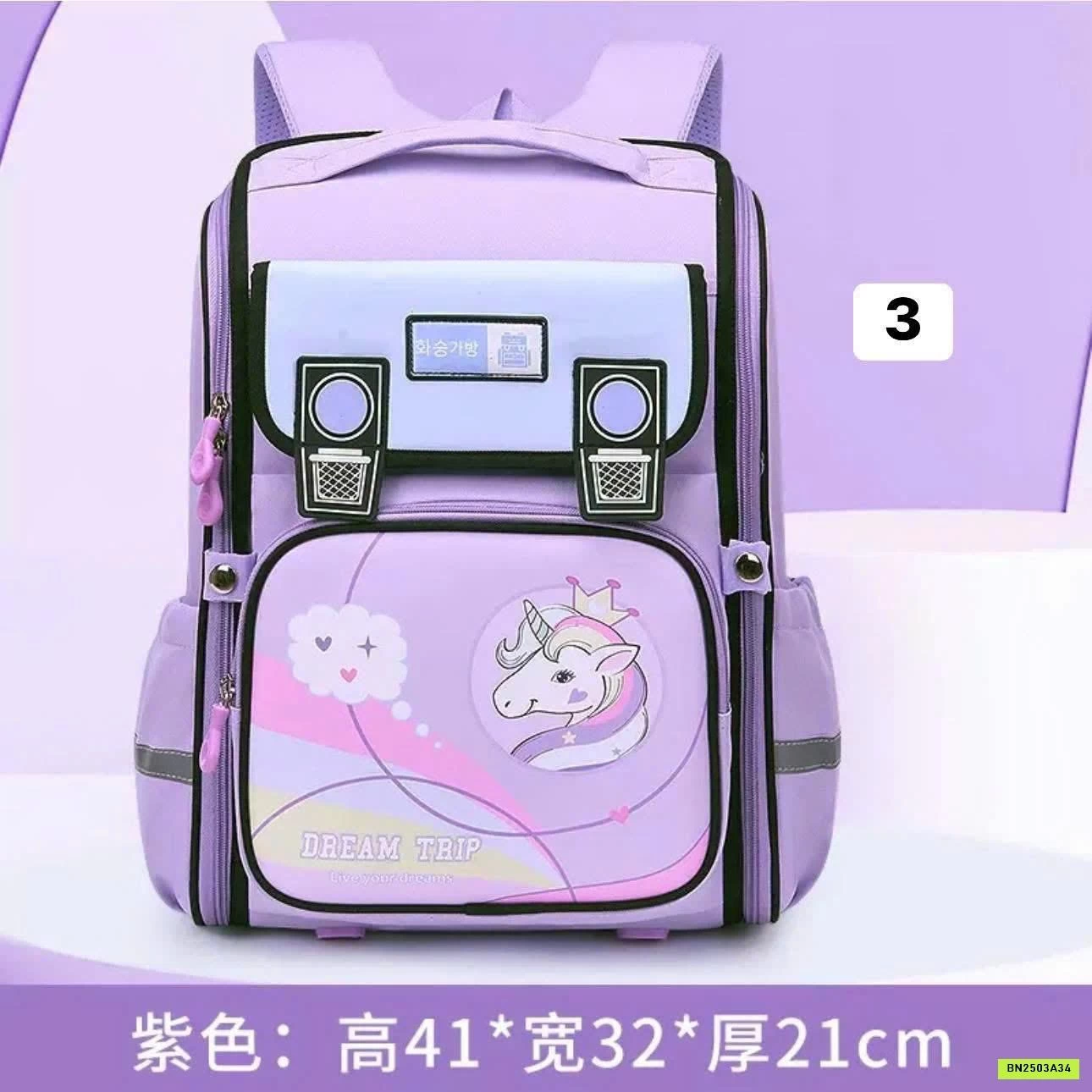 BALO CHỐNG GÙ HUACHENG