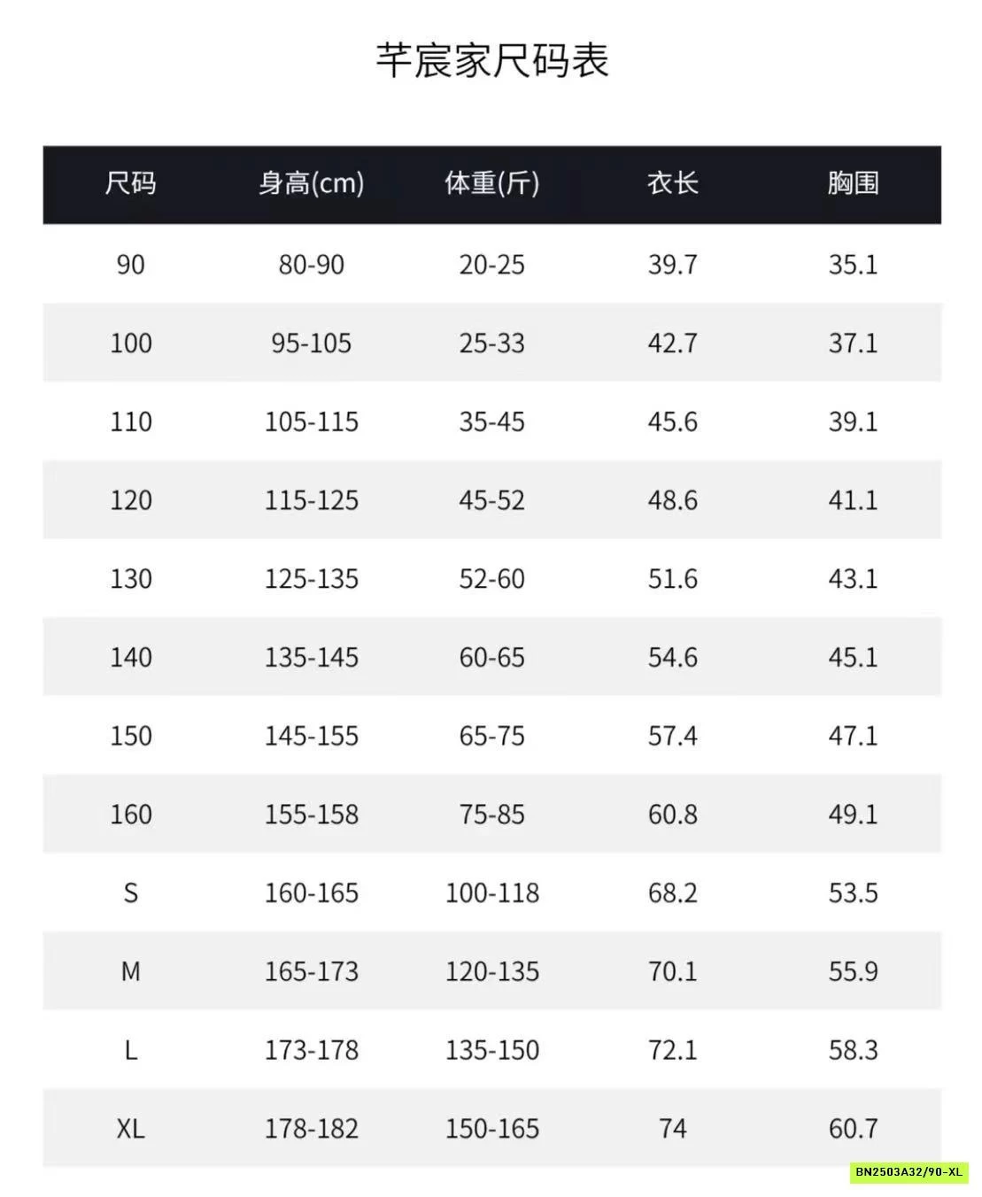 ÁO THUN KẺ MẸ BÉ