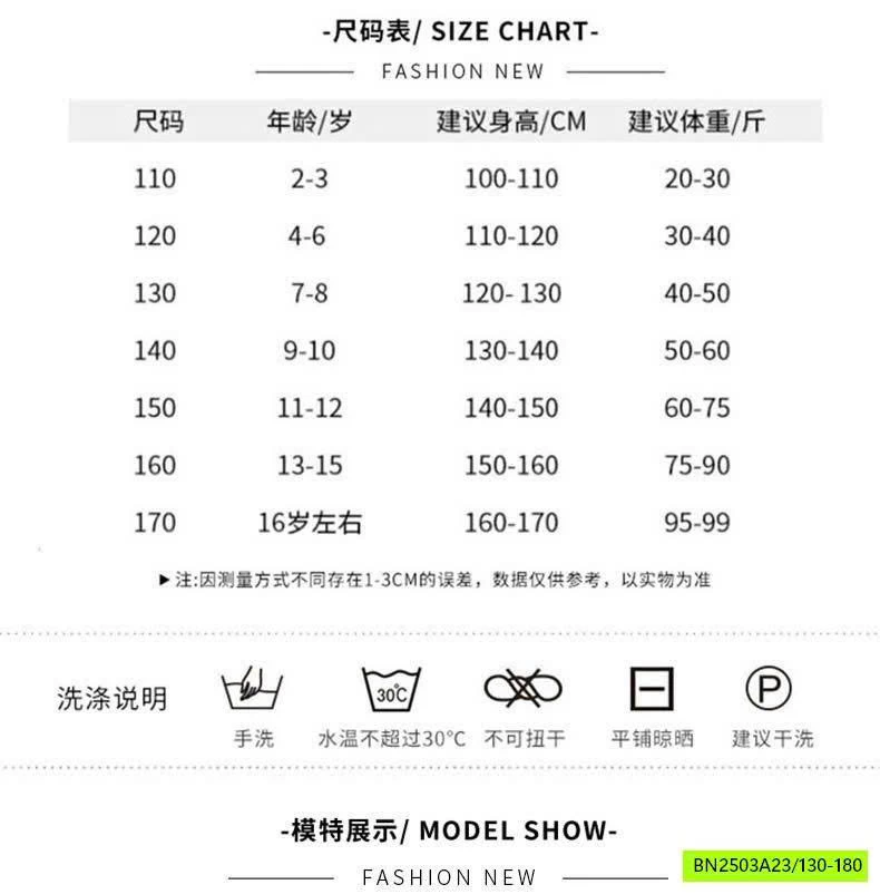 SET ÁO THUN KITTY MIX QUẦN KẺ HỒNG