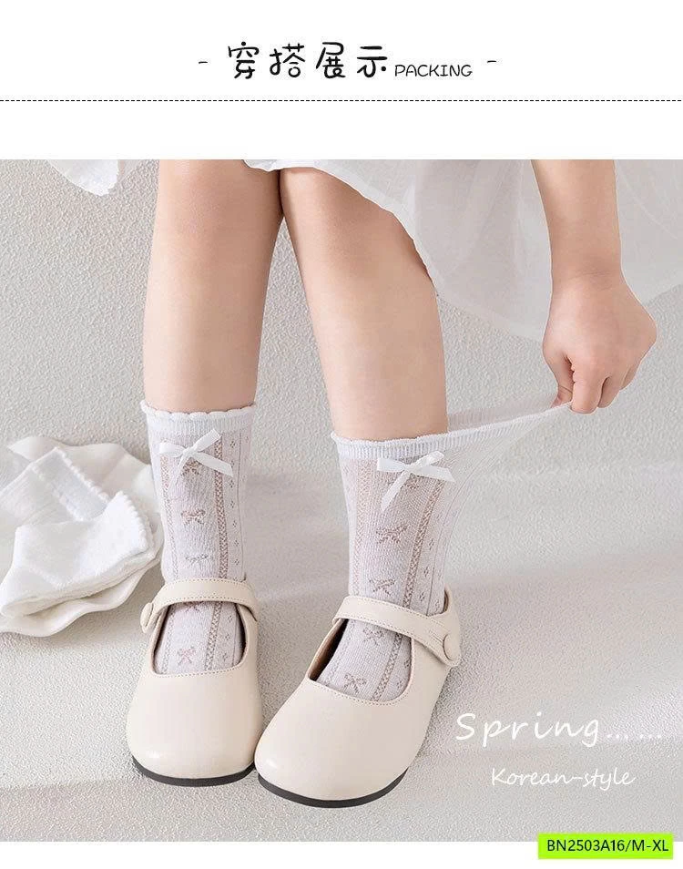 SÉT 4 TẤT LƯỚI TIỂU THƯ