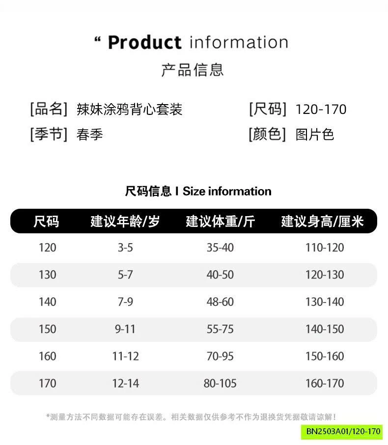 CROPTOP SẮC MÀU MIX QUẦN BÍ SZ ĐẠI