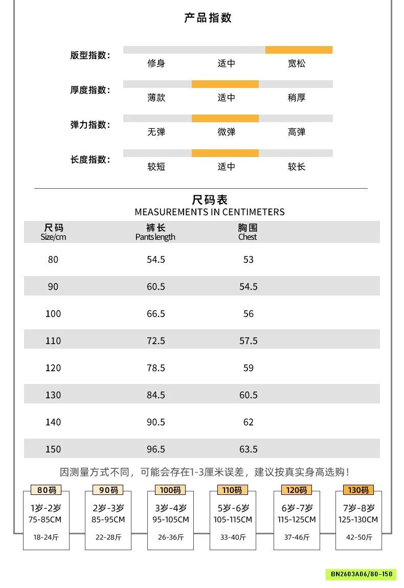 JUM QUAI MẢNH SẮC MÀU