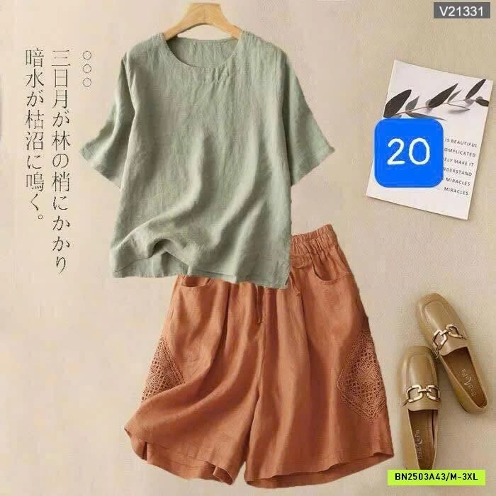 SÉT BỘ ĐŨI TRUNG NIÊN