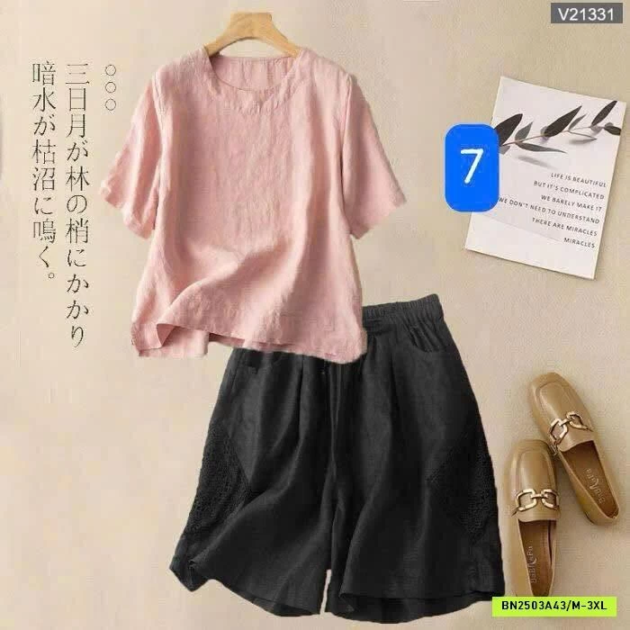 SÉT BỘ ĐŨI TRUNG NIÊN