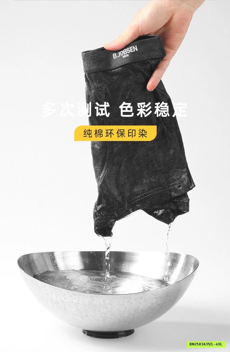 SÉT 4 CHIP ĐÙI JOBSEN