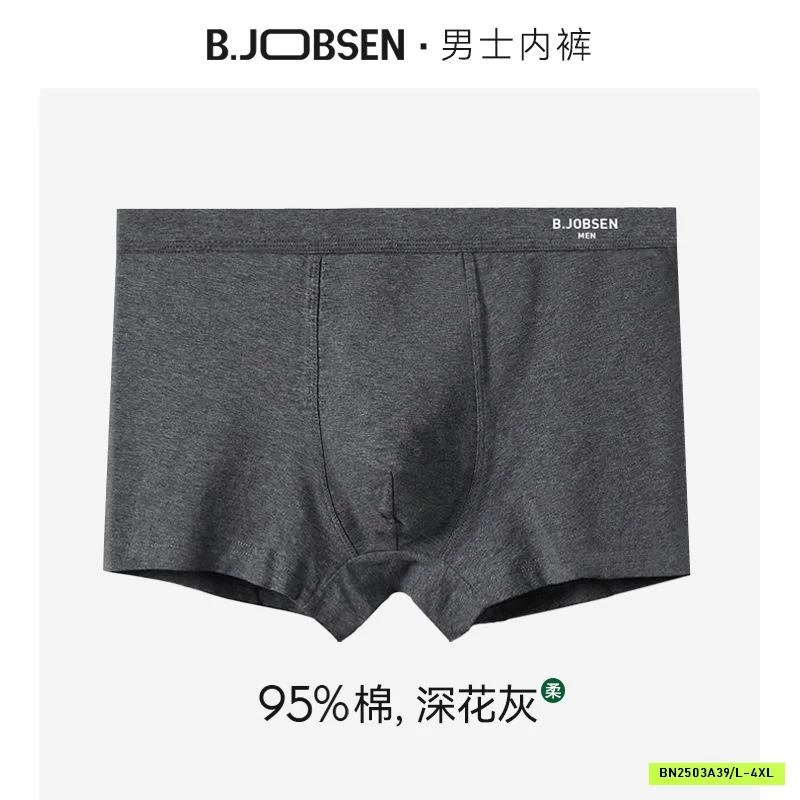 SÉT 4 CHIP ĐÙI JOBSEN