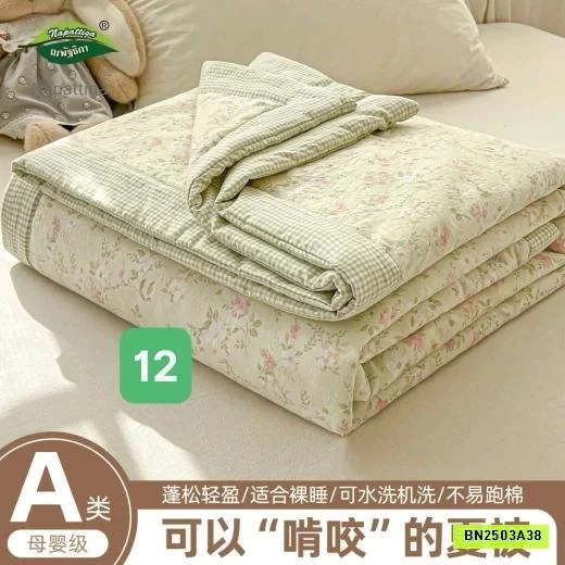 CHĂN HÈ ĐIỀU HÒA NAPATTIGA