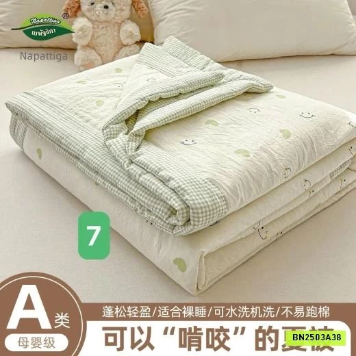 CHĂN HÈ ĐIỀU HÒA NAPATTIGA