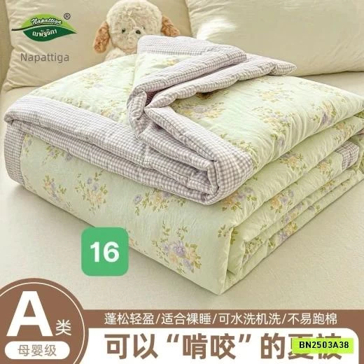 CHĂN HÈ ĐIỀU HÒA NAPATTIGA